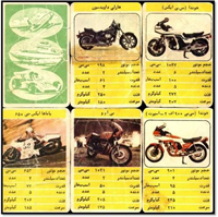 yadesh be kheir